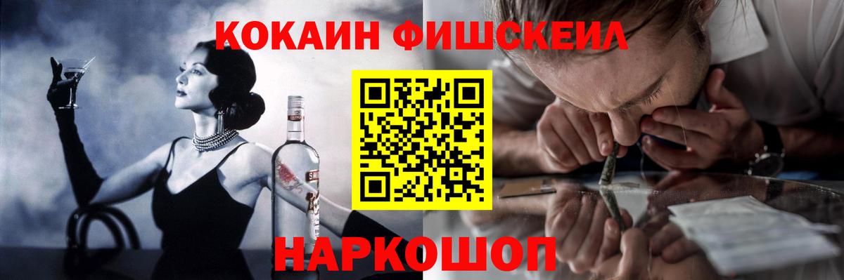 Кокаин Columbia  Кокаин 99%  Вход с VPN  Ижевск 
