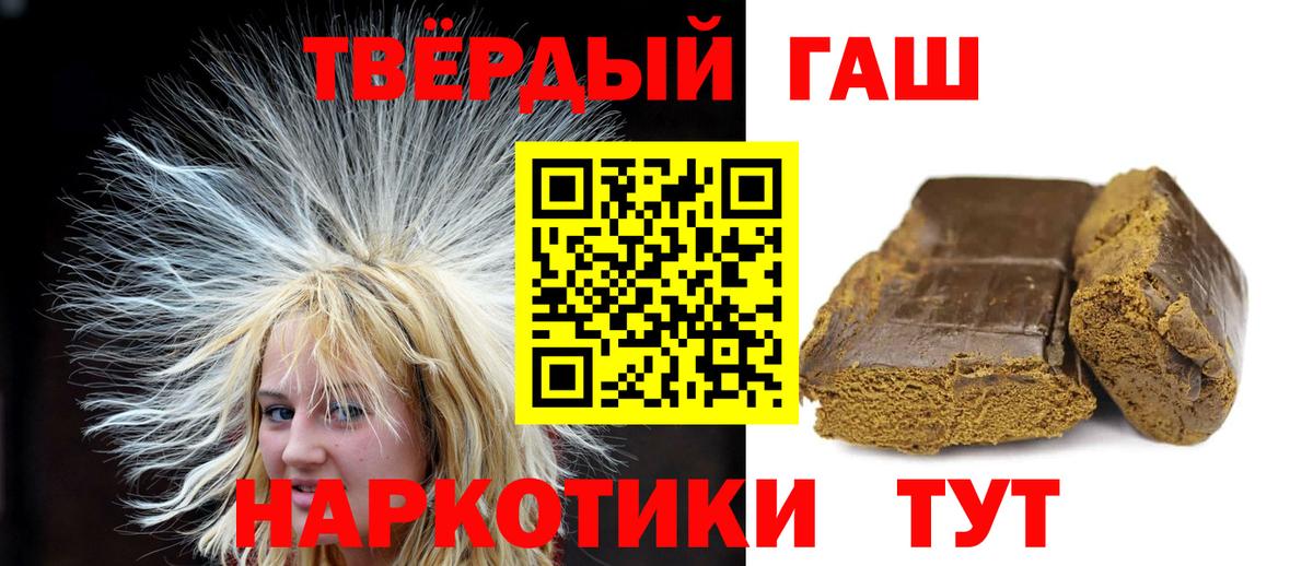 Гашиш индика сатива Ижевск