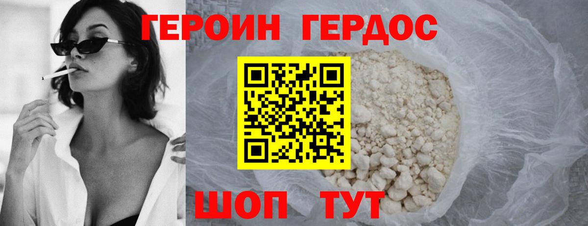 МЕФ   Мефедрон  COCAIN  Ижевск  Вход с VPN  ГАШИШ  Где купить  Каннабис  ГАШИШ  Alpha PVP СК   НБОМе 
