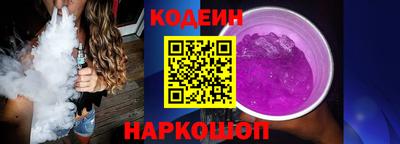 метамфетамин Краснознаменск