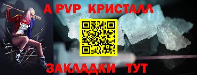 COCAINE Краснодар