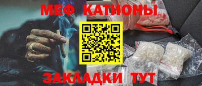 COCAINE Краснодар