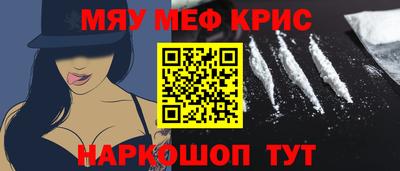 COCAINE Краснодар