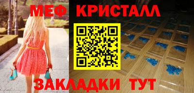 COCAINE Краснодар