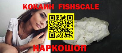 наркотики Краснокаменск