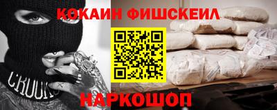 наркотики Краснокаменск