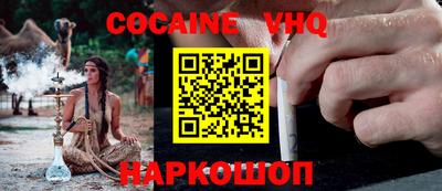 наркотики Краснокаменск