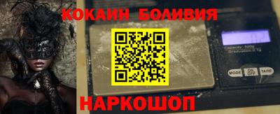 метамфетамин Краснознаменск