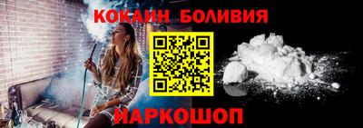 метамфетамин Краснознаменск