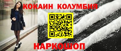 метамфетамин Краснознаменск