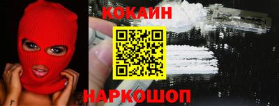 наркотики Краснокаменск