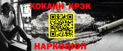 наркотики Краснокаменск