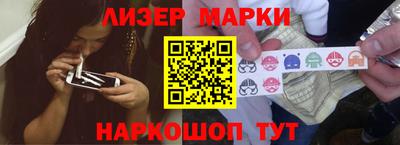 наркотики Краснокаменск