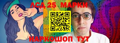 наркотики Краснокаменск