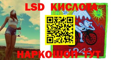 COCAINE Краснодар