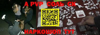 метамфетамин Краснознаменск