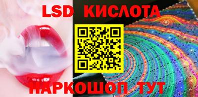 метамфетамин Краснознаменск
