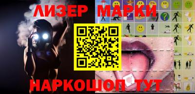 COCAINE Краснодар
