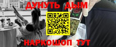 COCAINE Краснодар