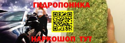 метамфетамин Краснознаменск