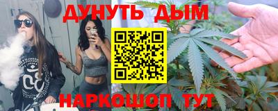 наркотики Краснокаменск
