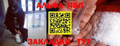 метамфетамин Краснознаменск