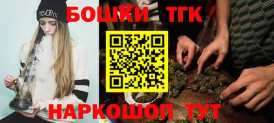 метамфетамин Краснознаменск