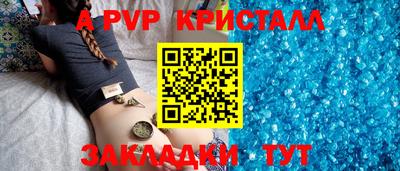 COCAINE Краснодар