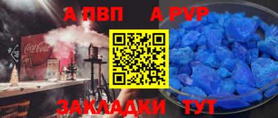 метамфетамин Краснознаменск