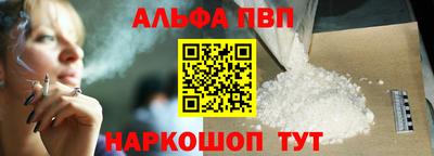 метамфетамин Краснознаменск