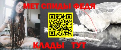 метамфетамин Краснознаменск