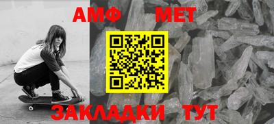 метамфетамин Краснознаменск