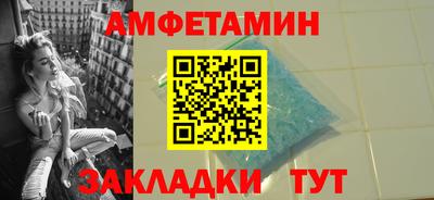 COCAINE Краснодар