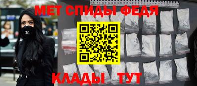 наркотики Краснокаменск