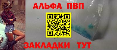 метамфетамин Краснознаменск