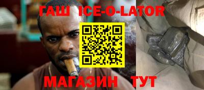 COCAINE Краснодар