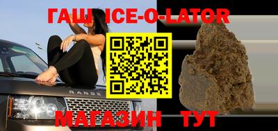COCAINE Краснодар