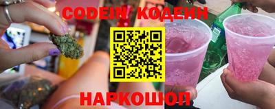 метамфетамин Краснознаменск