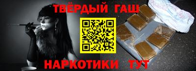 наркотики Краснокаменск