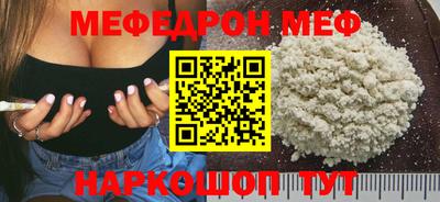 метамфетамин Краснознаменск