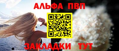 наркотики Краснокаменск