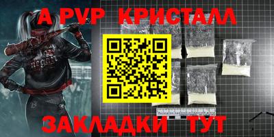 COCAINE Краснодар