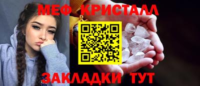 наркотики Краснокаменск
