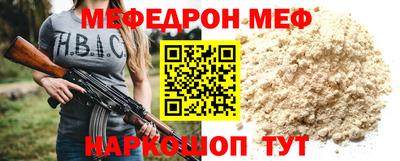 COCAINE Краснодар
