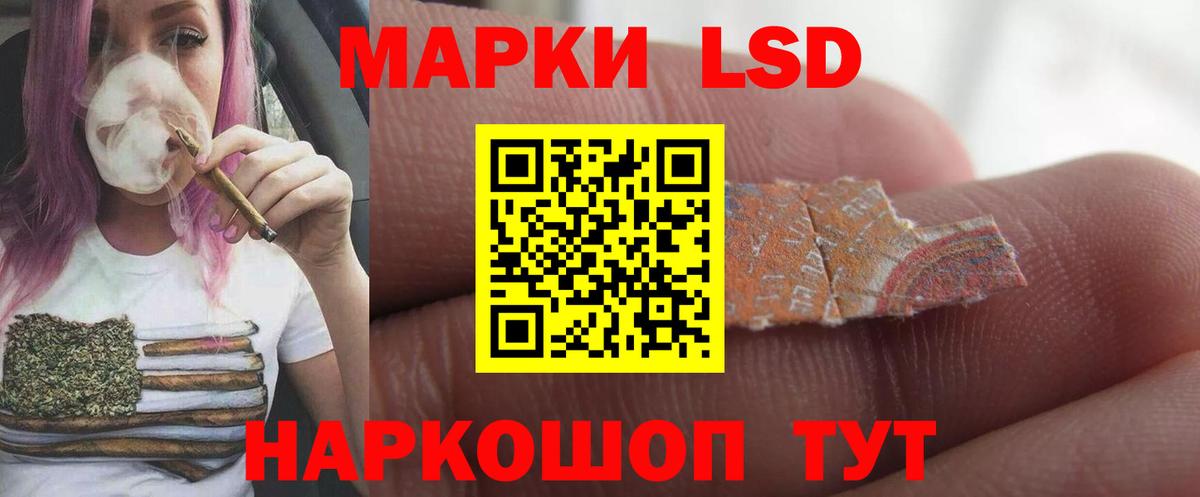 LSD-25 экстази ecstasy  Лсд 25 экстази кислота  Ижевск  Вход с VPN 
