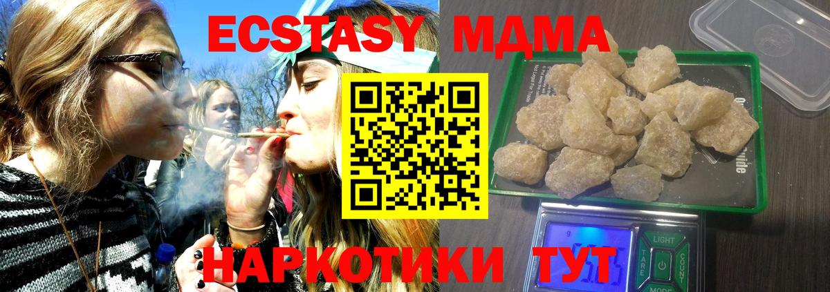 MDMA VHQ Ижевск