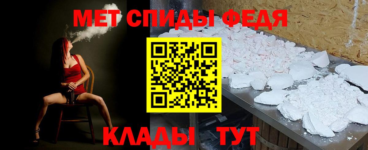 Первитин Декстрометамфетамин 99.9% Ижевск