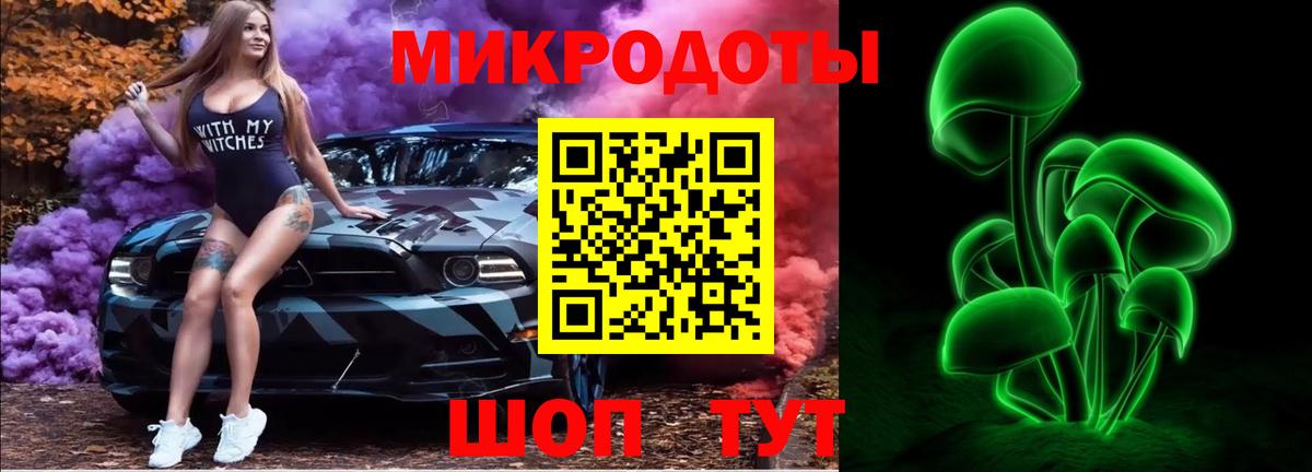 Галлюциногенные грибы прущие грибы Ижевск