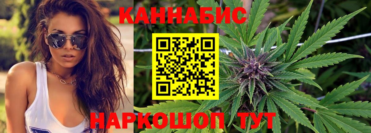 Ижевск  Шишки марихуана White Widow  Вход с VPN  Бошки Шишки Amnesia  Конопля SATIVA & INDICA 
