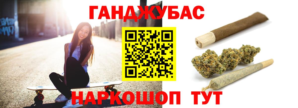 Марихуана Amnesia Ижевск